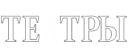 какая пушкинская сказка заканчивается словами сказка ложь да в ней намек добрым молодцам урок. Смотреть фото какая пушкинская сказка заканчивается словами сказка ложь да в ней намек добрым молодцам урок. Смотреть картинку какая пушкинская сказка заканчивается словами сказка ложь да в ней намек добрым молодцам урок. Картинка про какая пушкинская сказка заканчивается словами сказка ложь да в ней намек добрым молодцам урок. Фото какая пушкинская сказка заканчивается словами сказка ложь да в ней намек добрым молодцам урок