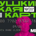 bigmaincard