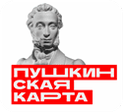 Пушкинская карта