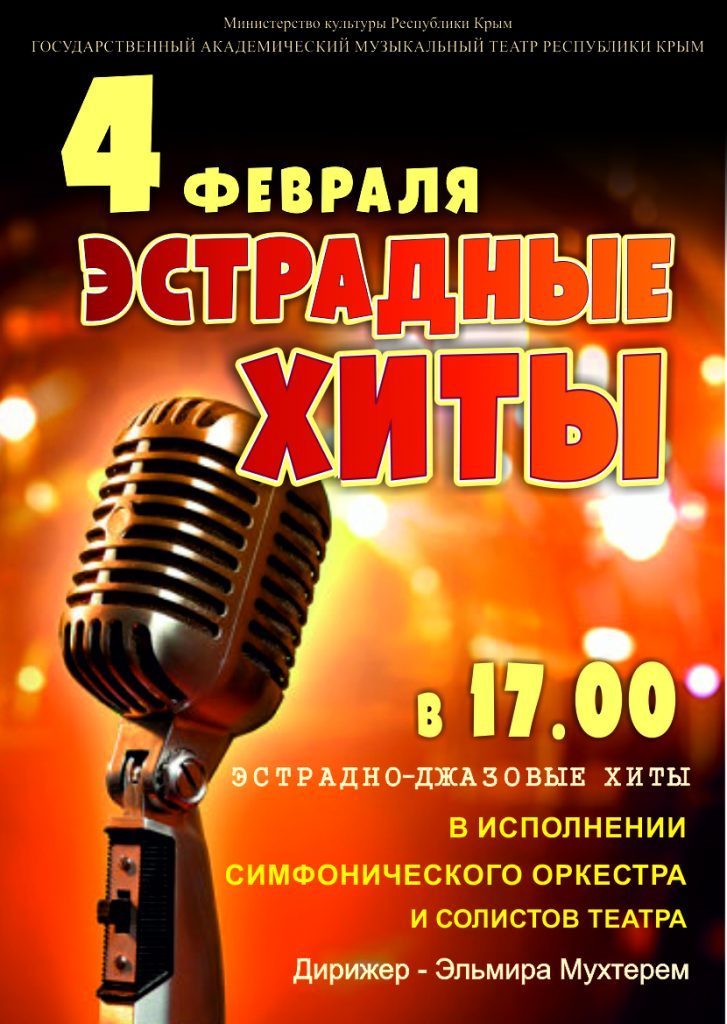 Скоро премьера!