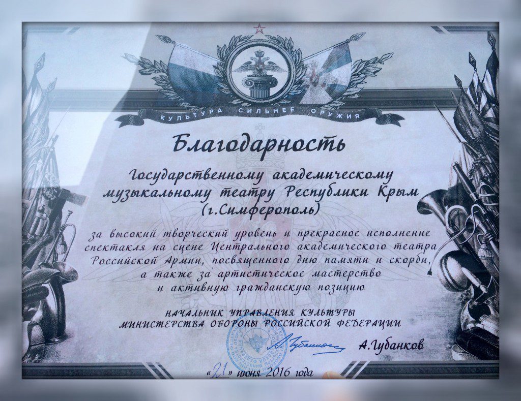 Культура сильнее оружия