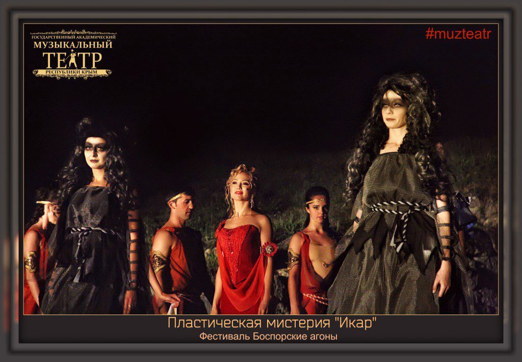Керчь, до скорой встречи!