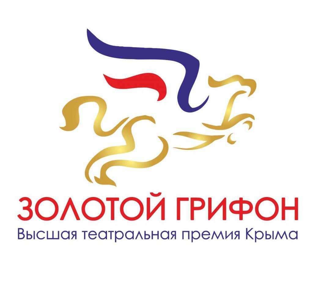 Старт дан