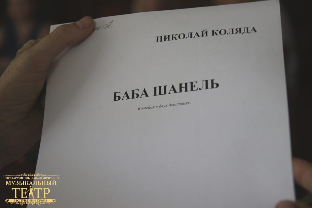 Скоро премьера!