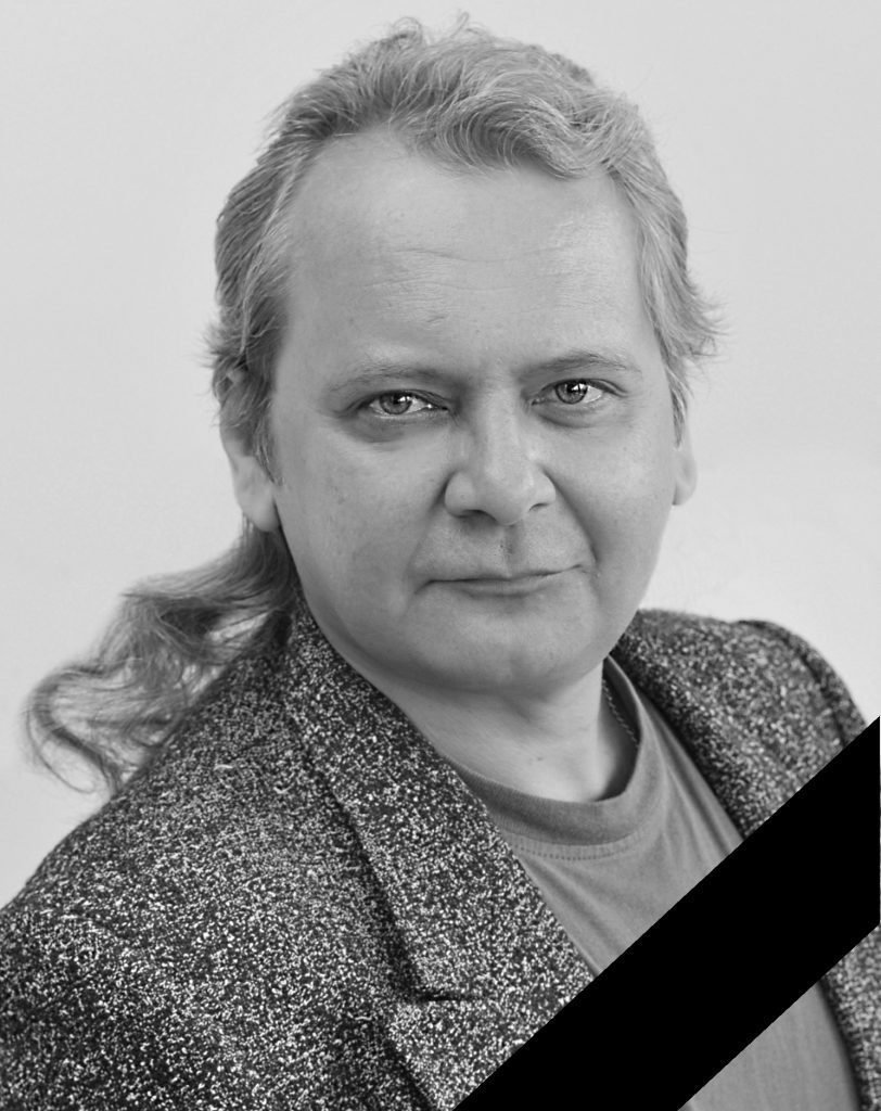 Скорбим и помним