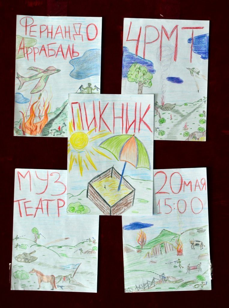 Павильонный спектакль на альтернативной площадке