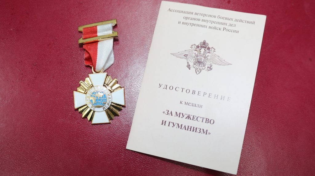 Арина Новосельская награждена медалью «За мужество и гуманизм»