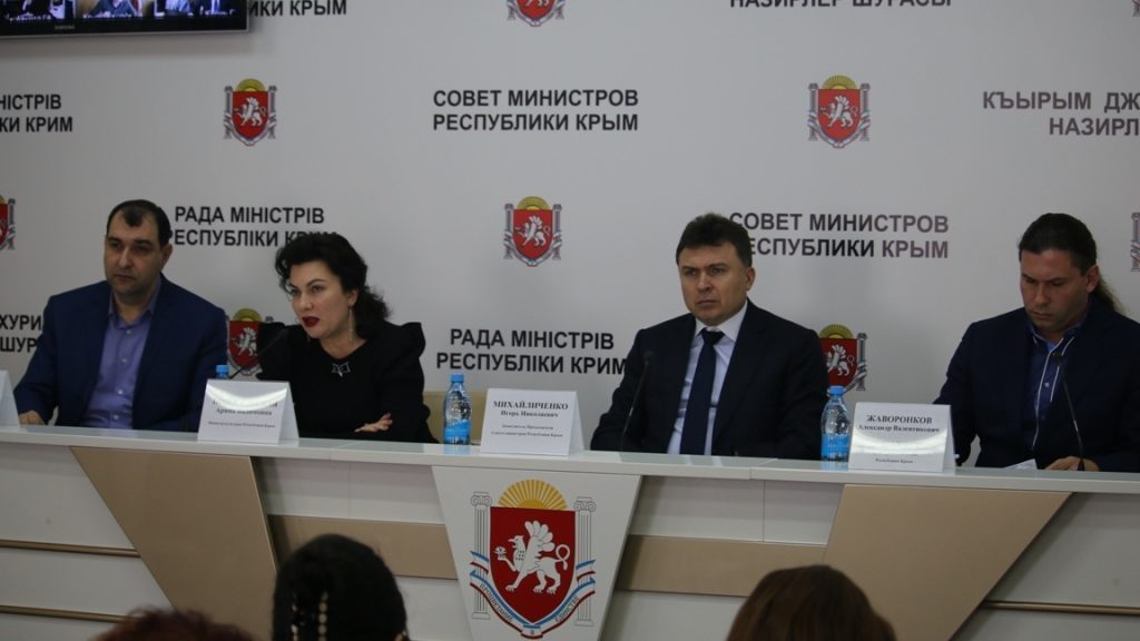 Арина Новосельская приняла участие в совещании с главами администраций муниципальных образований Республики Крым
