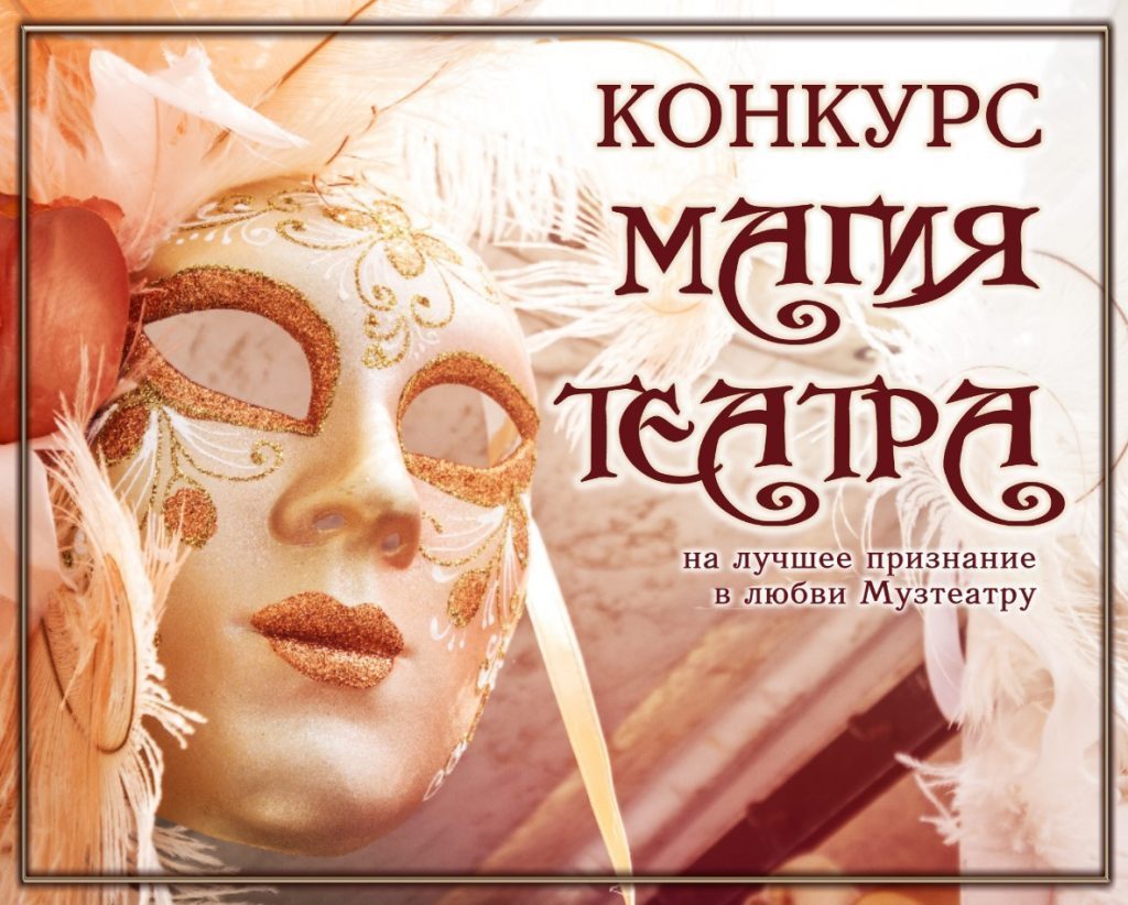 Дорогие наши зрители!