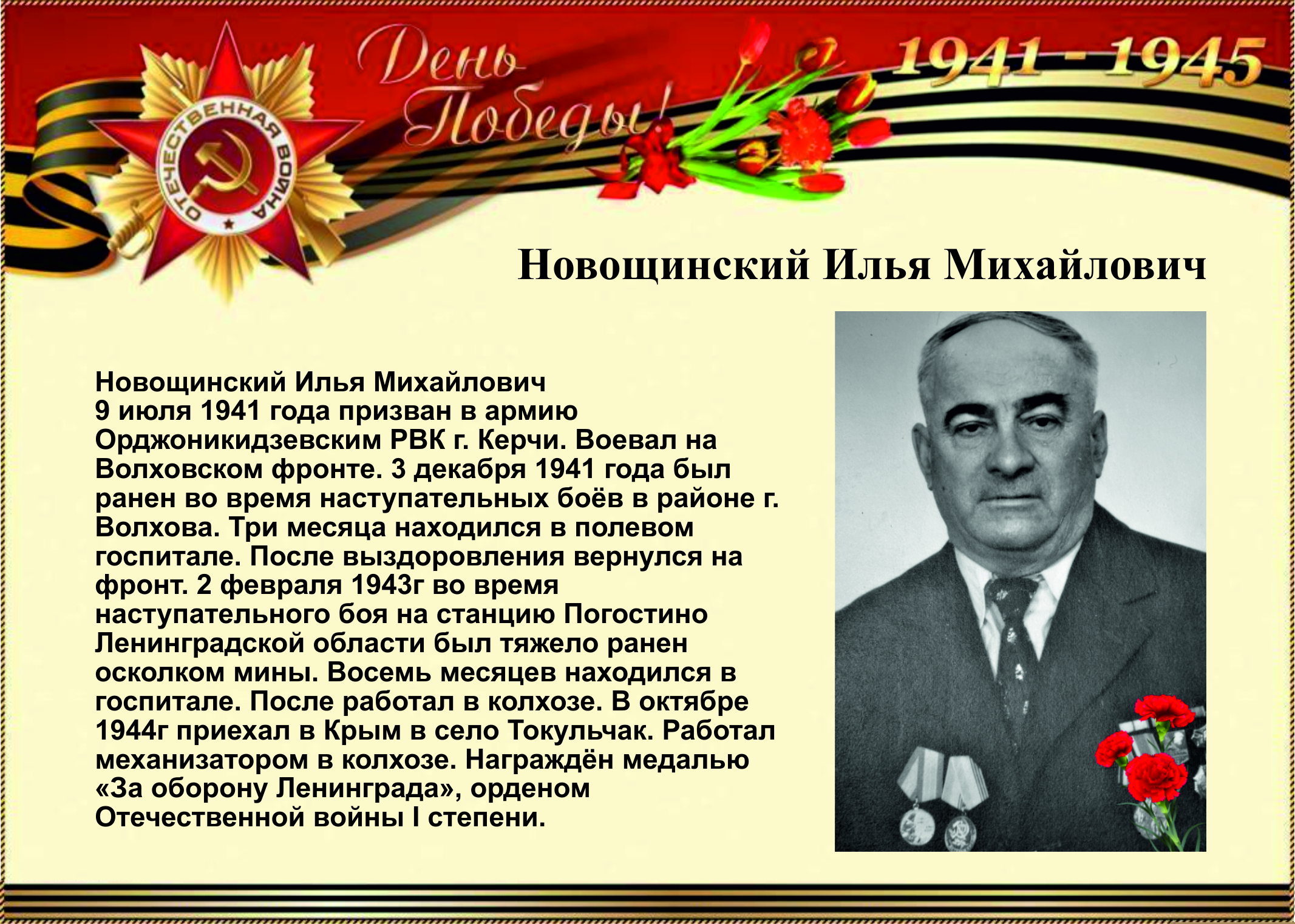 Георгий георгиевич мариа