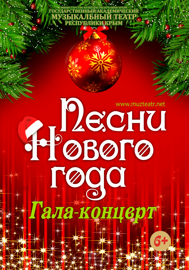Песня С Новым Годом Молодые Песня С Новым Годом Молодые