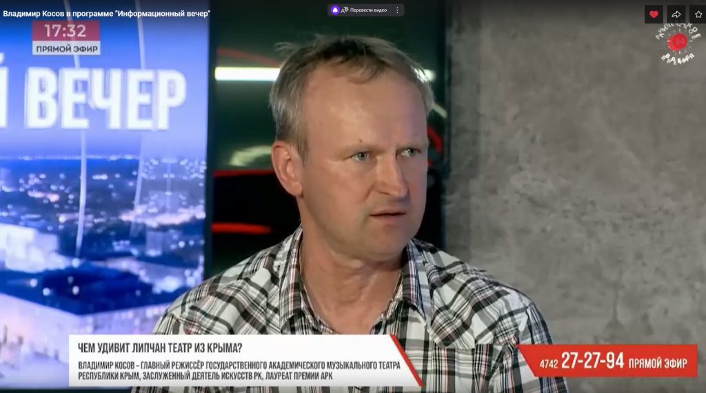 Владимир Косов в эфире программы «Информационный вечер»