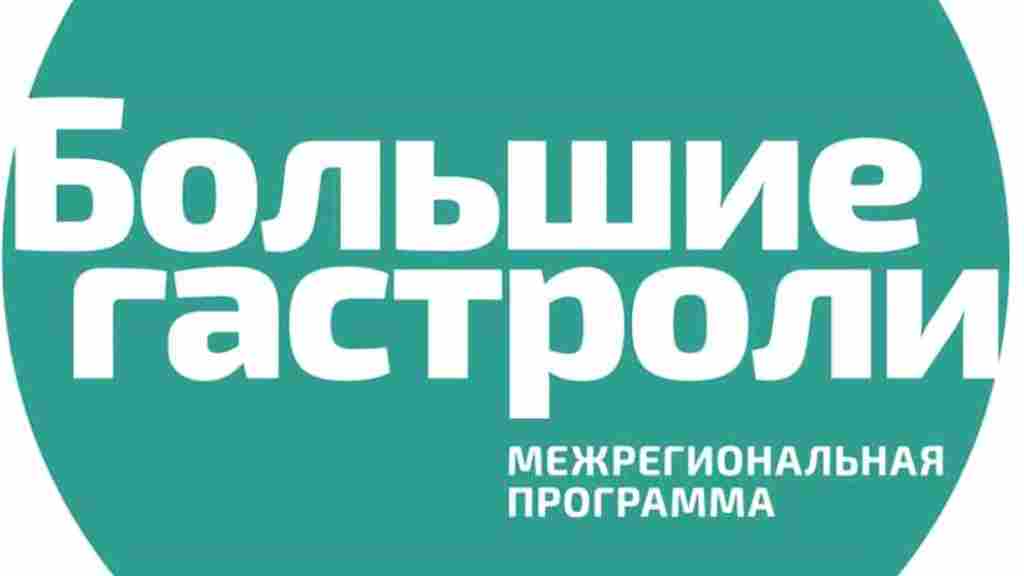БГ