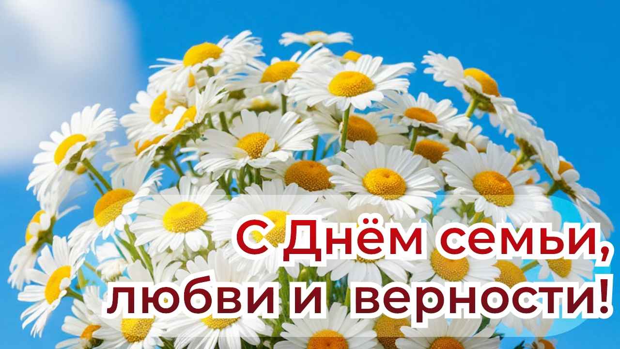 ЛЮБВИ