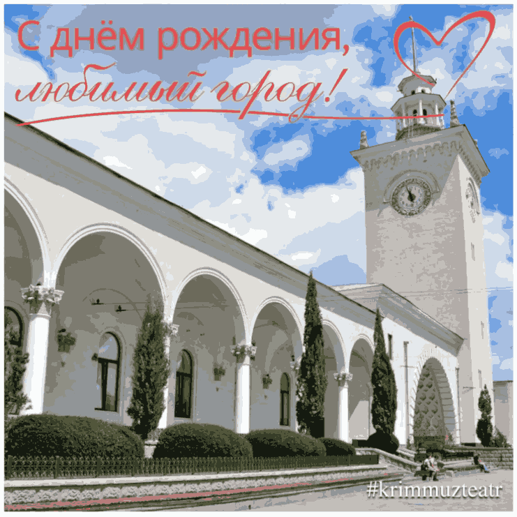 день симфера1_7