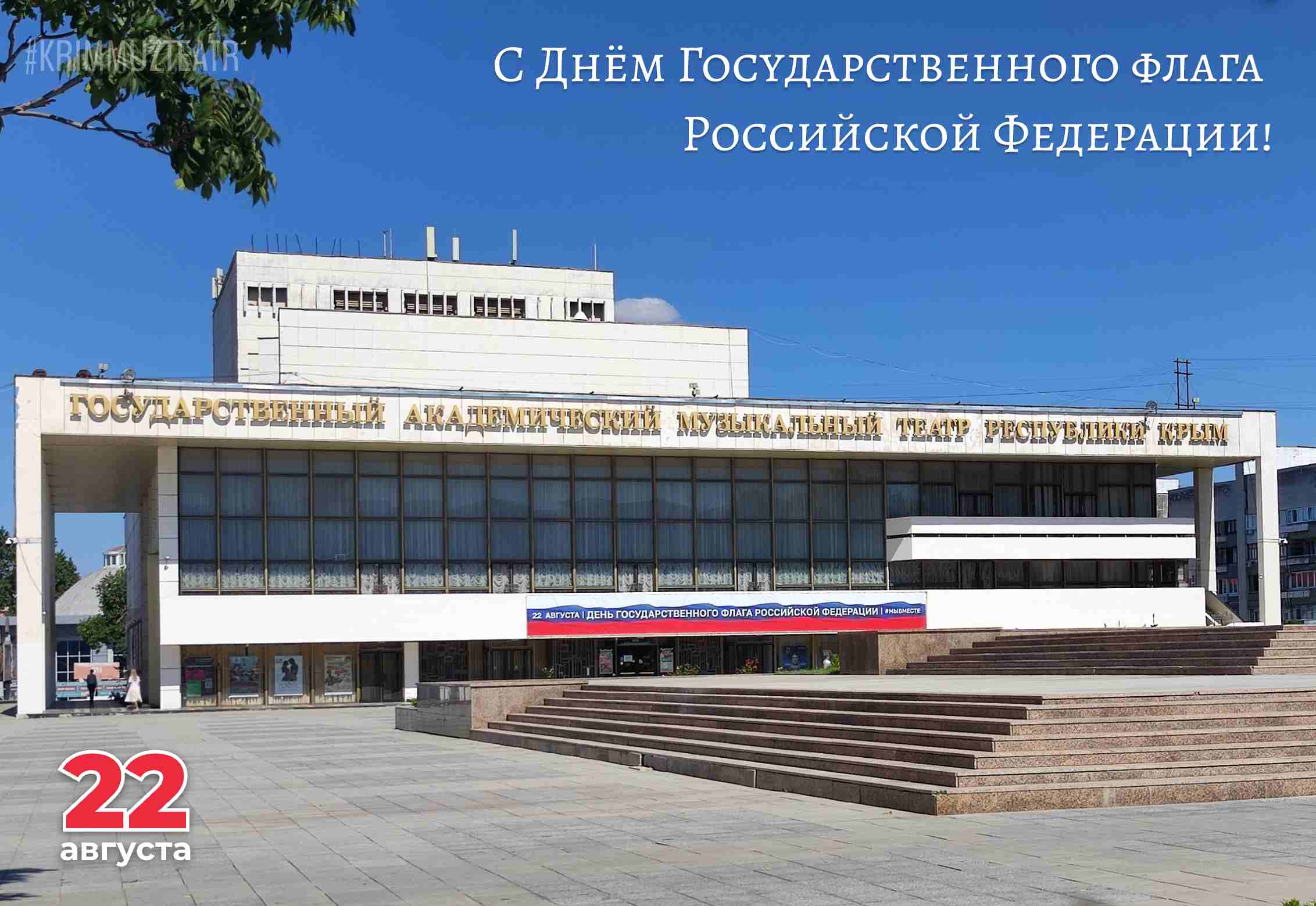 22 августа l;bgtu