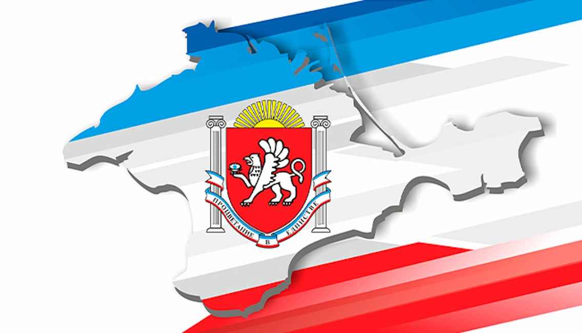 флаг герб