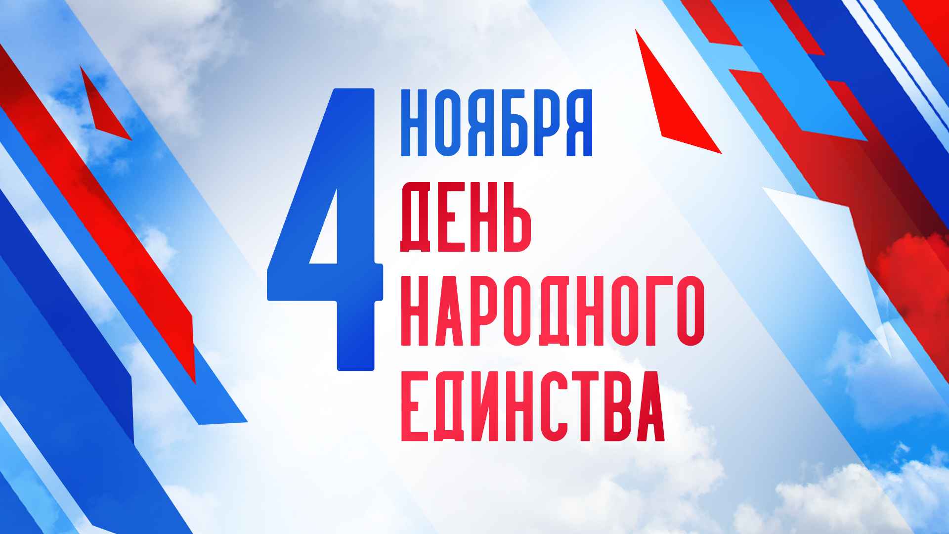 9570634-161701112024