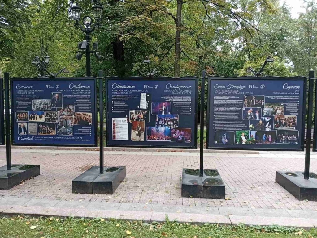 О театральном Крыме — в самом сердце Москвы