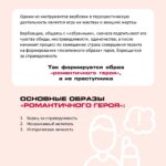 Слайд2