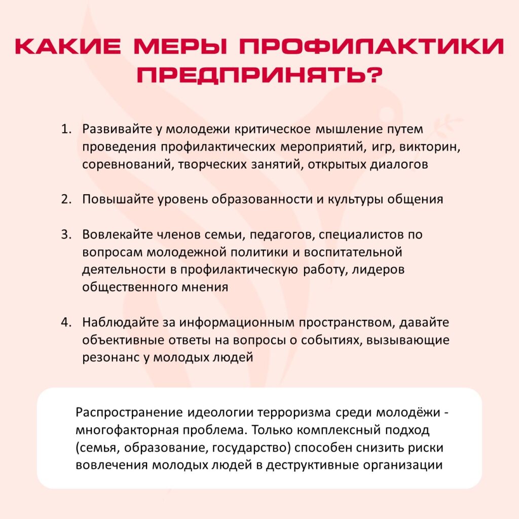 Слайд6
