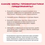 Слайд6